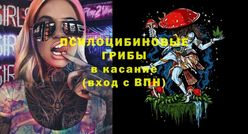 Купить закладку Зея КОКАИН  Канабис  Мефедрон  ГАШИШ 