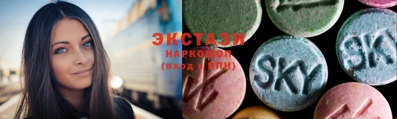 Ecstasy круглые  Зея 