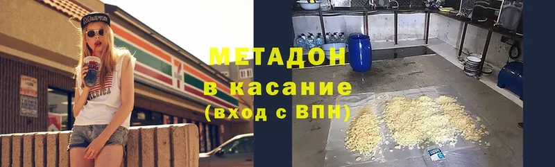 МЕГА ссылки  Зея  МЕТАДОН VHQ 